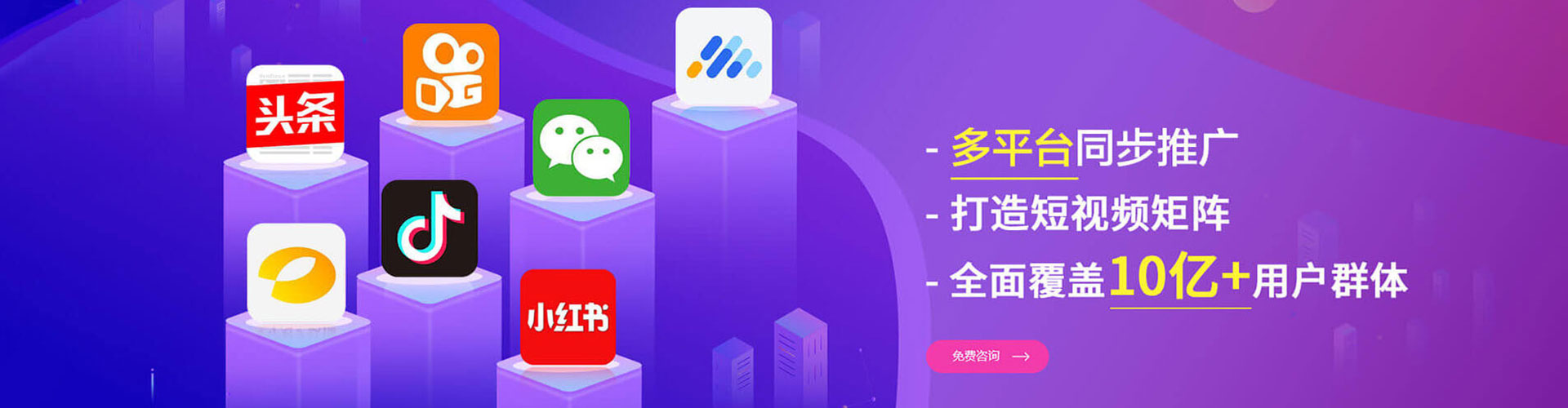 多伦信息流竞价