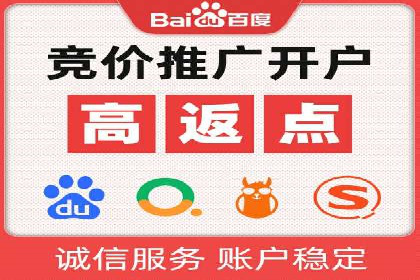 突破关键词竞价排名瓶颈的技巧