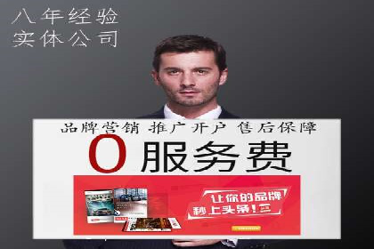 百度竞价包年推广实现精准营销