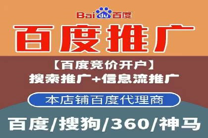 优化策略，SEM托管案例深度剖析