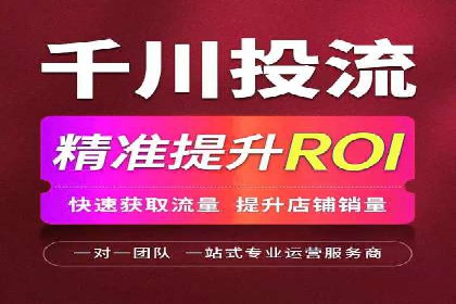 信息流广告竞价案例：提升转化效果